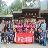 幽谷傳聲--廣西通靈峽谷團(tuán)建活動報道