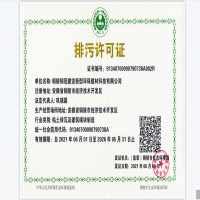 恭喜我公司當(dāng)選徐州市破產(chǎn)管理人協(xié)會2022-2026年度理事單位