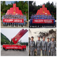 徐州方正建黨100周年系列活動(dòng)之井岡山、廬山黨史學(xué)習(xí)教育活動(dòng)