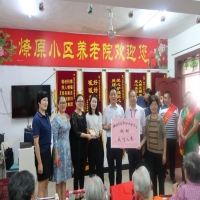 愛的奉獻(xiàn)-----我所慰問燎原小區(qū)養(yǎng)老院活動報道