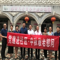 愛心奉獻(xiàn)--彭城養(yǎng)老服務(wù)中心慰問活動