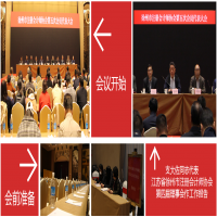 恭賀！我所董事長(zhǎng)支大佐同志當(dāng)選徐州市注冊(cè)會(huì)計(jì)師協(xié)會(huì)第五屆理事會(huì)副會(huì)長(zhǎng)兼秘書長(zhǎng)